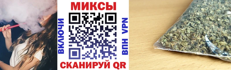 Купить закладки  Полевской  Бутират бутандиол 