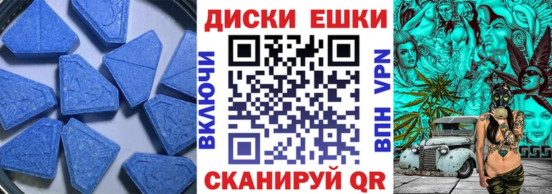 ЭКСТАЗИ MDMA  Купить где  Полевской 