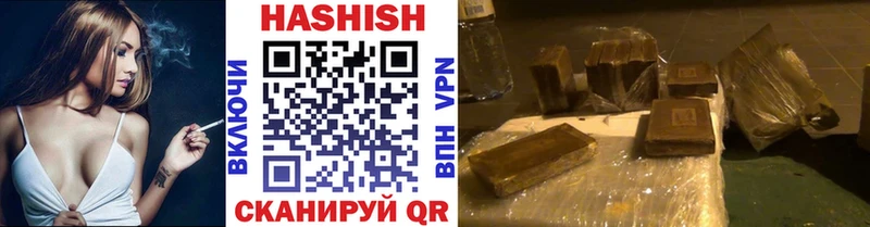 ГАШИШ Premium  Купить  Полевской 
