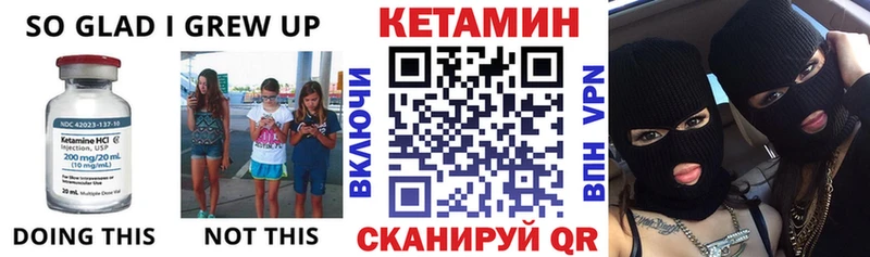 Купить  Полевской  КЕТАМИН ketamine 
