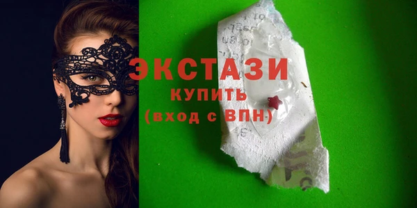 гашиш Богородск