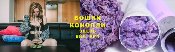 гашиш Богородск