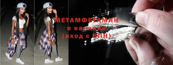 гашиш Богородск