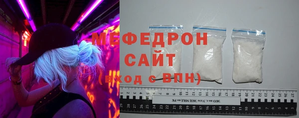 гашиш Богородск