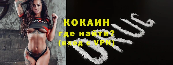 скорость Богданович
