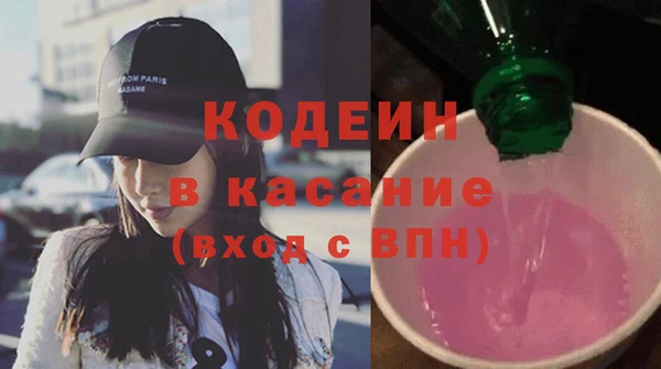 марки nbome Беломорск