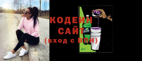 скорость Богданович