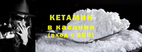 скорость Богданович