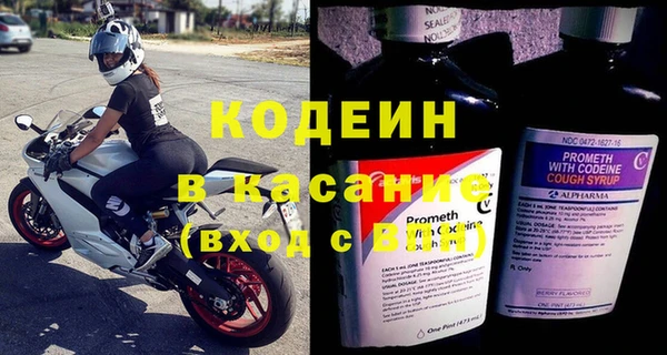 гашиш Богородск