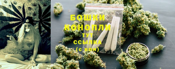 гашиш Богородск