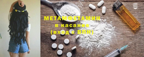 мескалин Белоозёрский