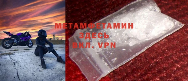 дживик Богородицк