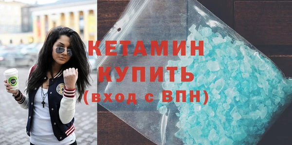 гашиш Богородск