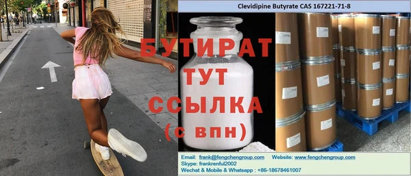 скорость Богданович
