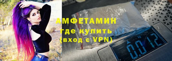 гидропоника Бугульма