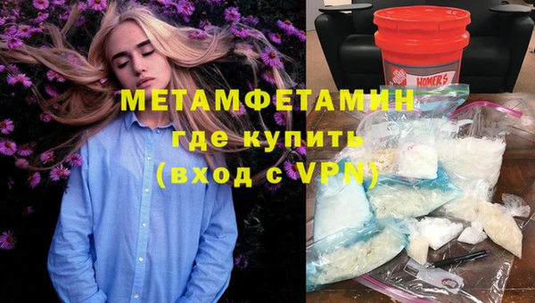 гашиш Богородск