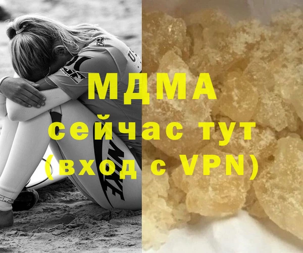 гашиш Богородск