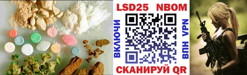 Купить закладки  Полевской  LSD-25 экстази ecstasy 