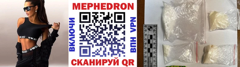 Мефедрон мяу мяу  Купить где  Полевской 