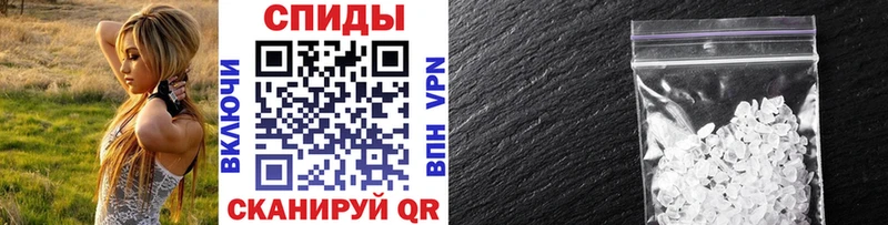 МЕТАМФЕТАМИН пудра  Купить где  Полевской 