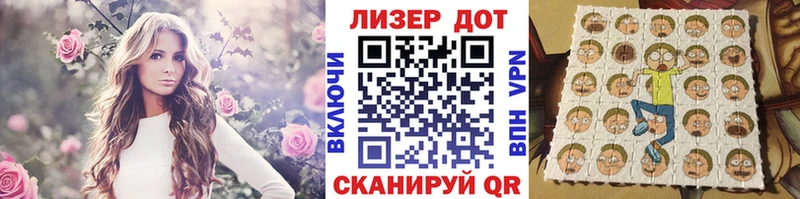 Купить где Полевской Наркотические марки 1500мкг